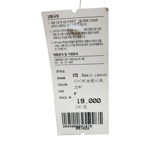 Cat Sweater Womens Sz S M Knit Gray Black Meow Spell Out Crop Stretchy Long Slv - Picture 9 of 10